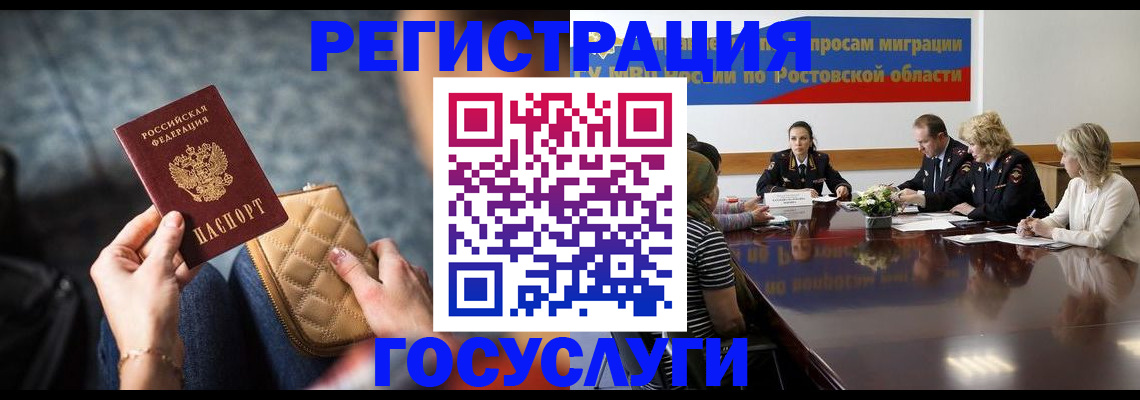 где прописаться в Дюртюли