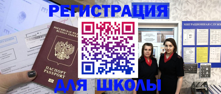 прописка поиск в Дюртюли