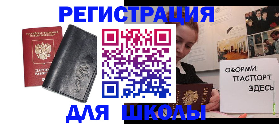 временная регистрация поиск в Дюртюли