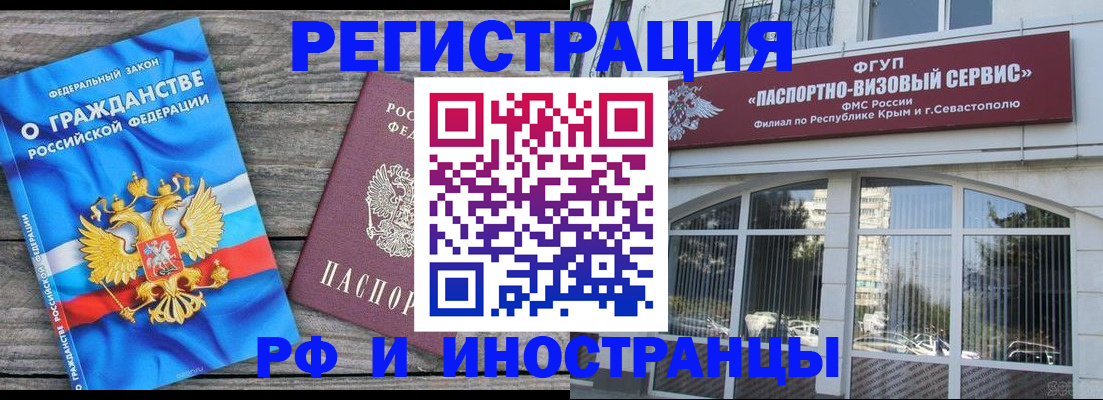 прописка для военкомата в Дюртюли