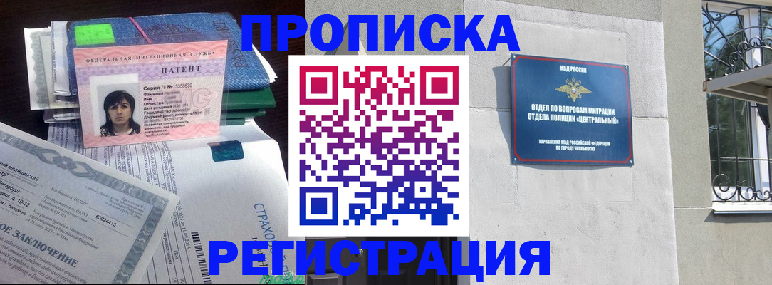 прописка паспорт в Дюртюли