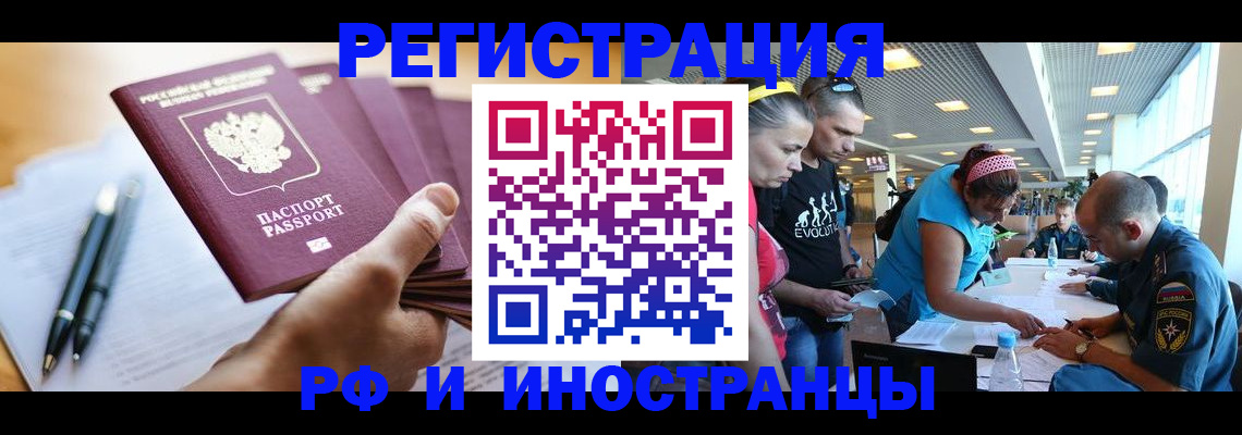 временная регистрация адрес в Дюртюли